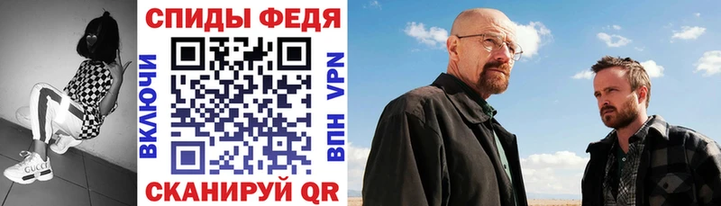 Амфетамин 97%  Гудермес 