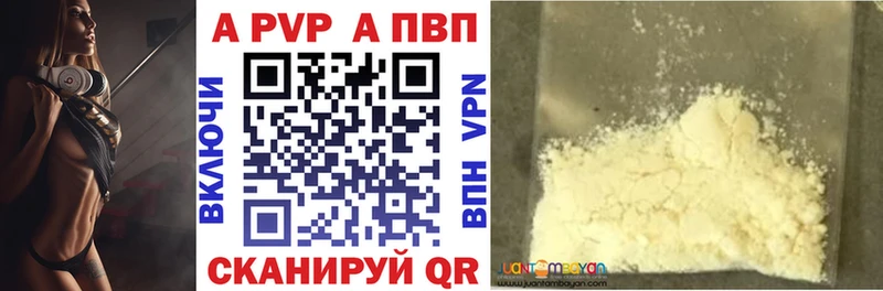закладки Гудермес Alfa_PVP кристаллы