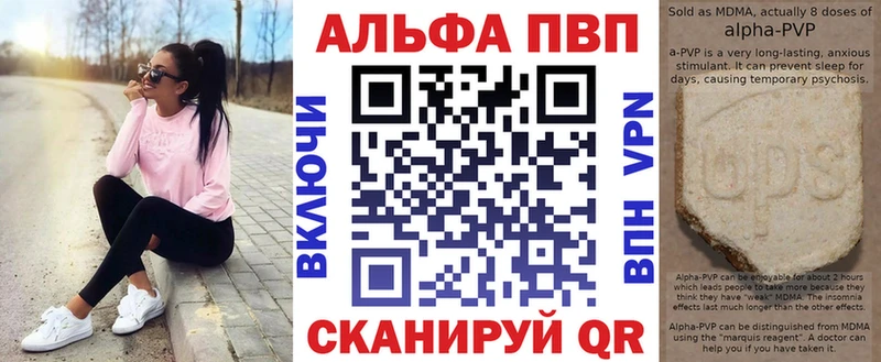 A-PVP крисы CK Гудермес