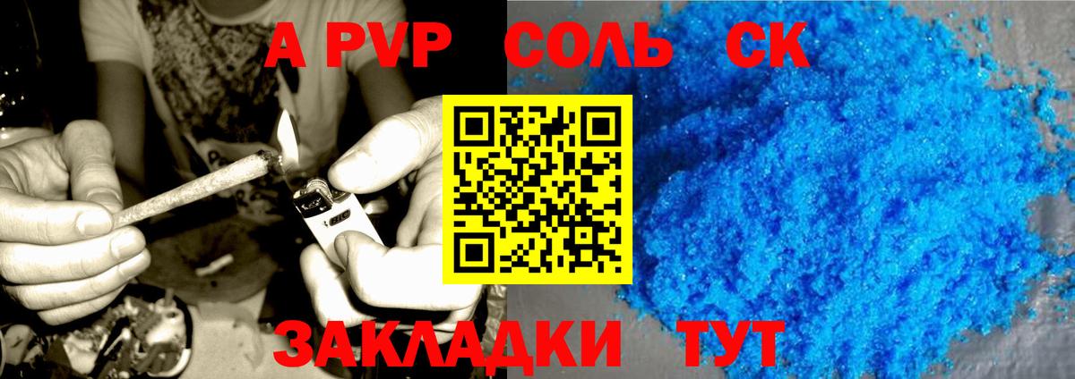 Гудермес  Alpha PVP мука  где продают наркотики  APVP кристаллы  Вход с VPN  Alpha-PVP Crystall 