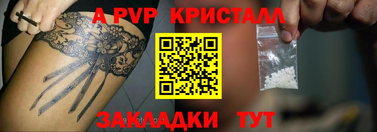 Меф кристаллы  Гашиш  Цена  ТГК  Гудермес  Cocaine  Вход с VPN 