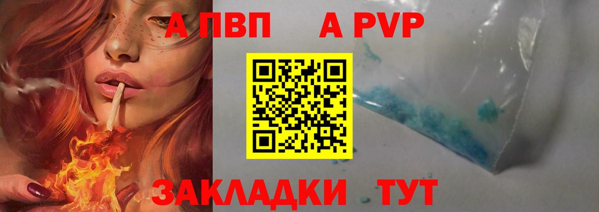 Альфа ПВП VHQ  Гудермес  Alpha-PVP СК КРИС 