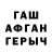 Канабис Ganja GGWP BRAWLSTARS