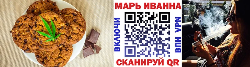 Canna-Cookies конопля  Гудермес 