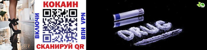 цены наркотик  Гудермес  Cocaine 97% 