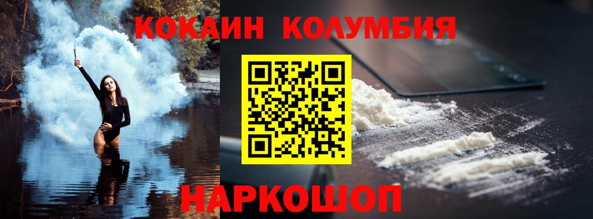 КОКАИН Боливия Гудермес