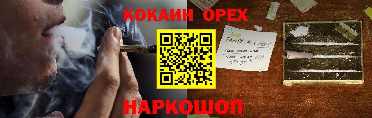 COCAIN Боливия  Кокаин VHQ  Гудермес 