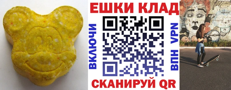 Экстази Дубай  Гудермес 
