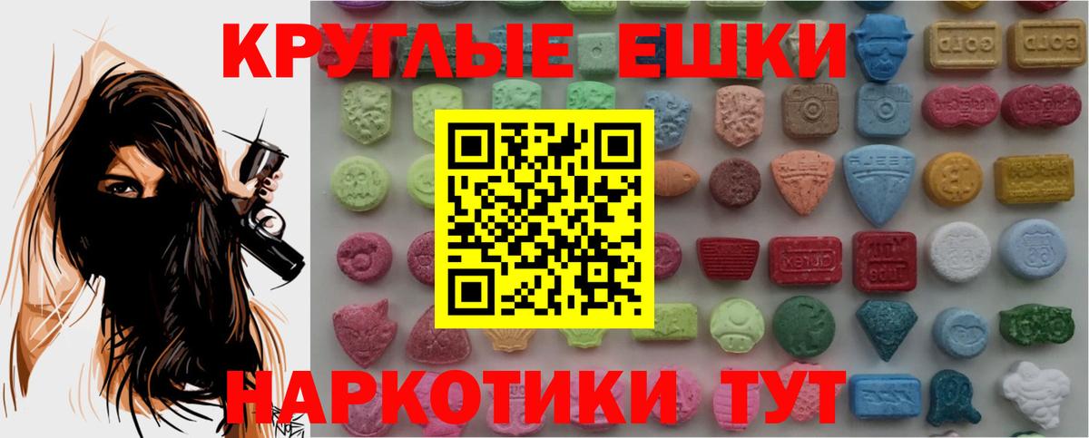 Ecstasy Philipp Plein  Экстази 300 mg  Гудермес 