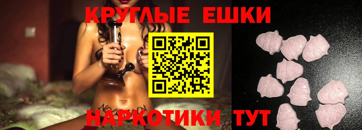 Ecstasy Cube  Ecstasy TESLA  omg онион  Гудермес  Вход с VPN 