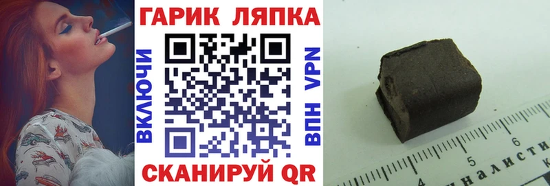 Гашиш индика сатива Гудермес