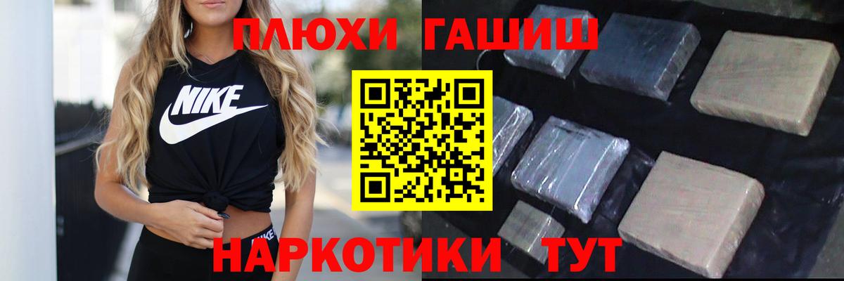 закладки  ГАШ  Гудермес  Вход с VPN  Гашиш хэш  ГАШИШ гарик 