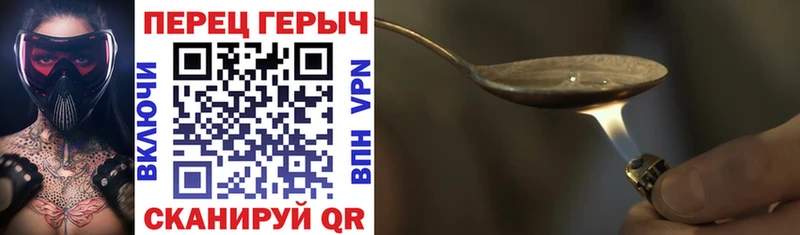 ГЕРОИН афганец  Гудермес 