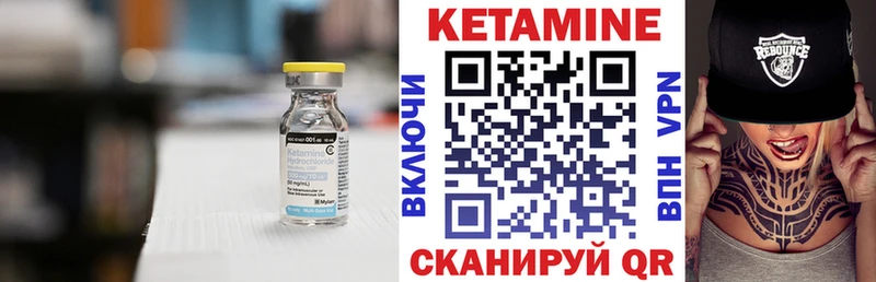 Кетамин VHQ Гудермес