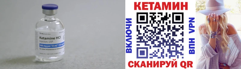 Кетамин ketamine  Гудермес 