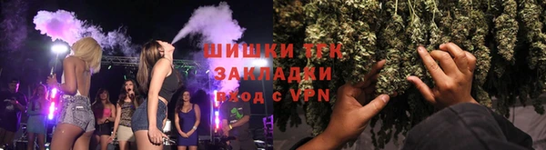 марихуана Балахна