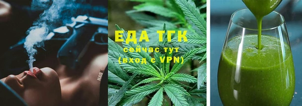 марихуана Балахна