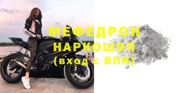 герыч Горнозаводск
