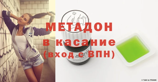 ALPHA-PVP Горно-Алтайск