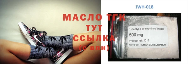 марихуана Балахна