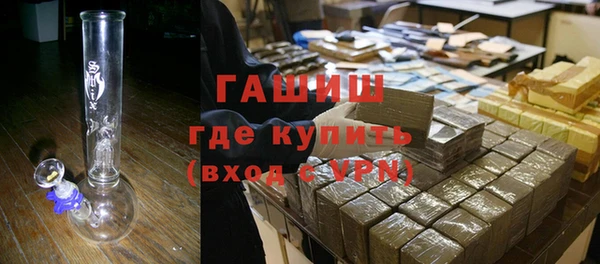 герыч Белокуриха