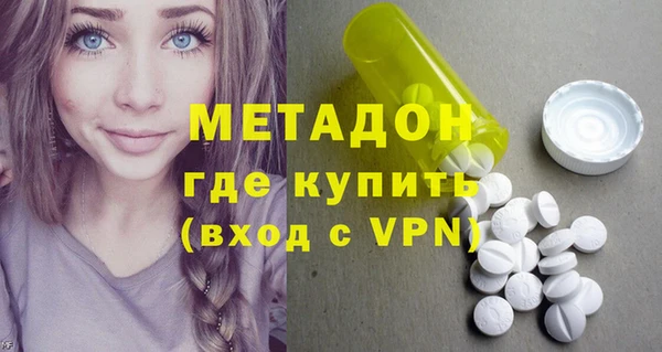 марихуана Балахна