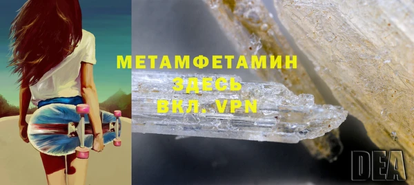 марихуана Балахна
