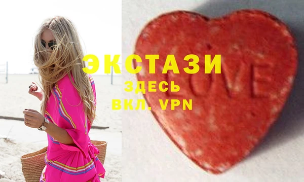 марихуана Балахна