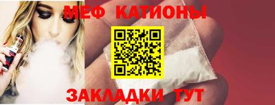 сатива Волжск