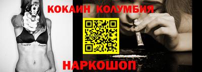 СК Волгодонск