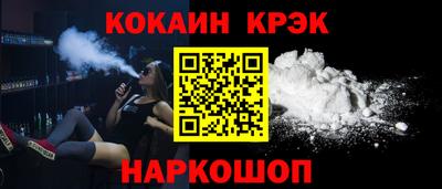 кокаин VHQ Волжский