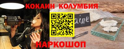 СК Волгодонск