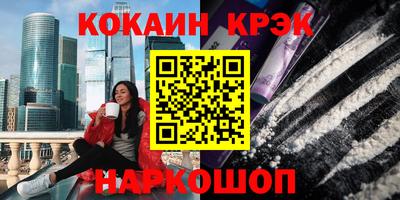 СК Волгодонск