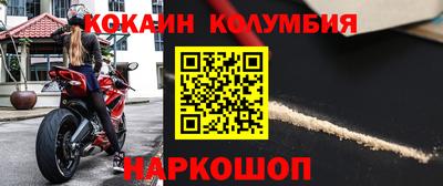 СК Волгодонск