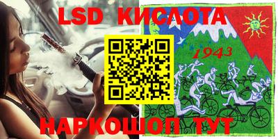 кокаин VHQ Волжский
