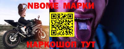 ALPHA PVP Будённовск