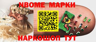 СК Волгодонск
