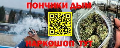 каннабис Бугуруслан