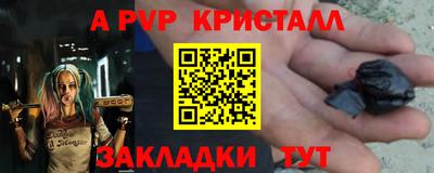 сатива Волжск
