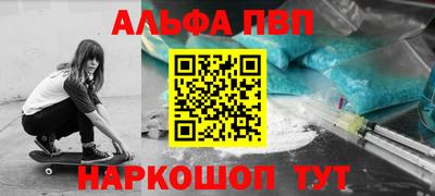 СК Волгодонск