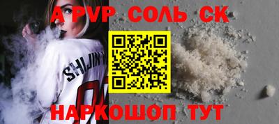 СК Волгодонск