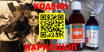 кокаин VHQ Волжский