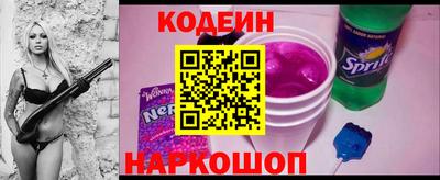 кокаин VHQ Волжский