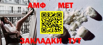 сатива Волжск
