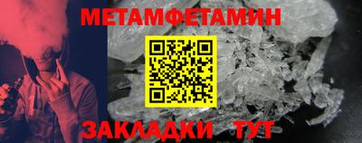 сатива Волжск
