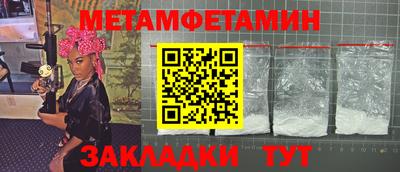 сатива Волжск