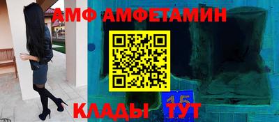 кокаин VHQ Волжский
