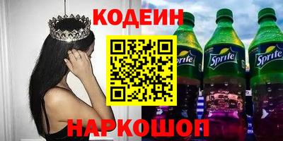кокаин VHQ Волжский