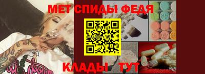 сатива Волжск