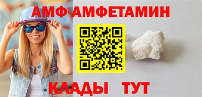 СК Волгодонск
